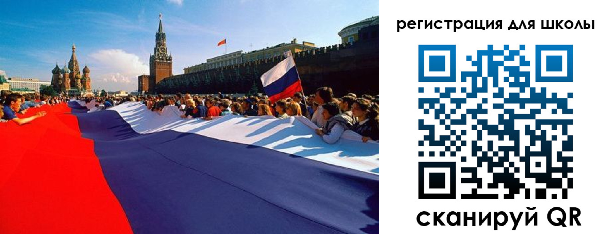 прописка 2025 в Аше