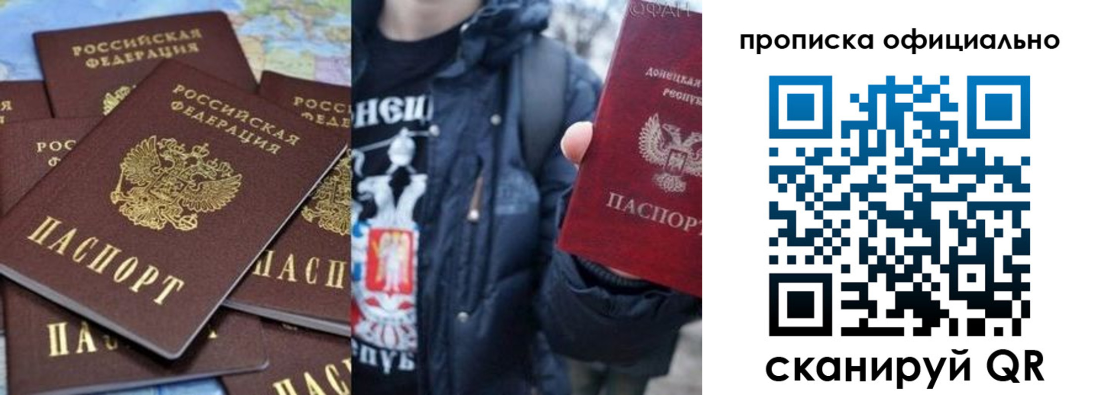где прописаться в Аше